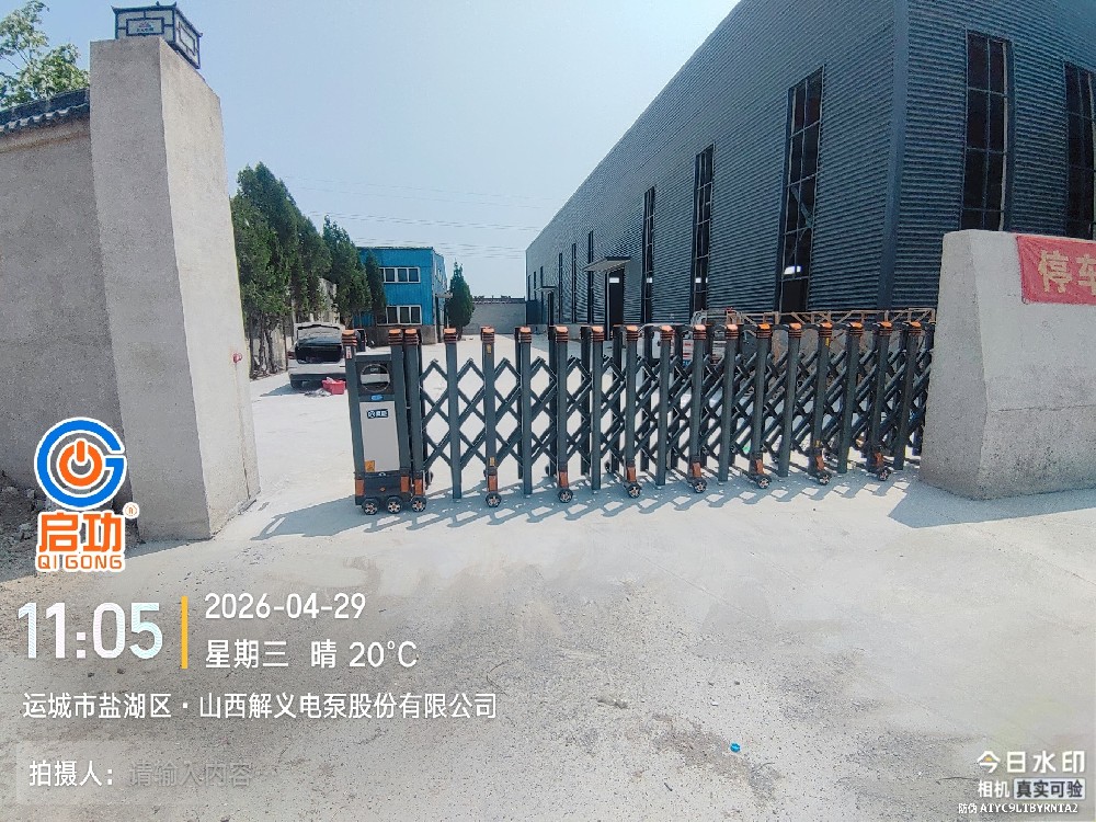 解州解义泵业启功铝合金无轨伸缩门